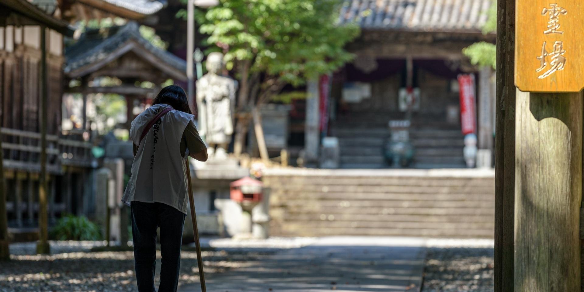 🏞️ 아카이타케 야쿠시(조후쿠지) 이미지 4